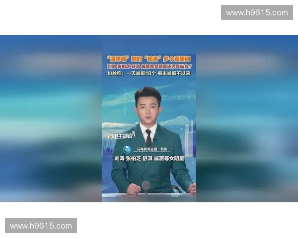 珠江新闻直播：全面报道最新热点，助您走近时事前沿